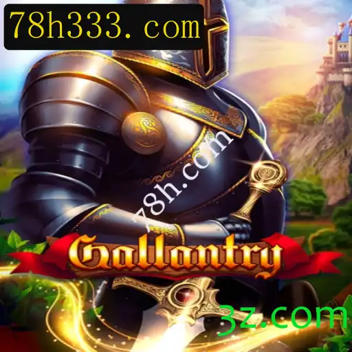 Descubra Gallantry: Uma Jornada Épica no Mundo dos Jogos Digitais